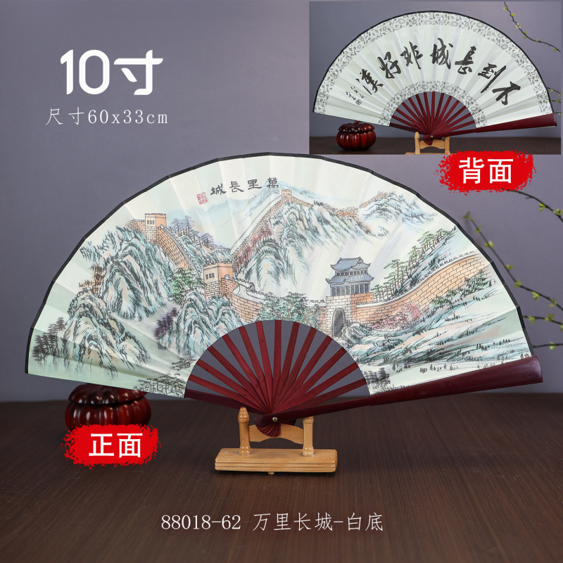 古風10寸男扇中国風両面図案印刷折扇演出道具絹布扇子卸売り|undefined