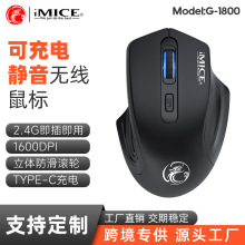 IMICE品牌G-1800静音蓝牙双模2.4G无线办公商务跨境电池款充电款