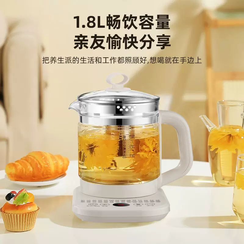 新款养生壶容量1.8升多功能煎药壶全自动办公室烧水壶花茶壶批发