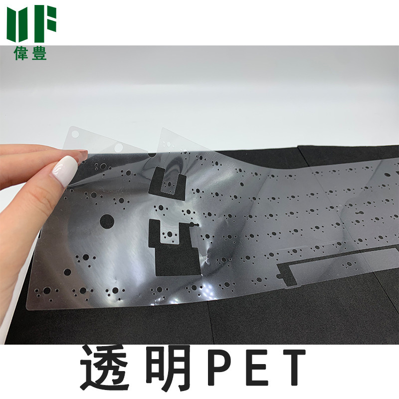 机械键盘轴下垫 乳胶PORON\EVA\PET\海绵声优垫IXPE静音棉消音棉|undefined