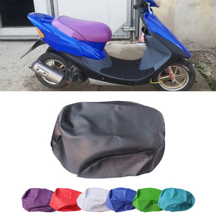 Suitable for Dio50 Af18 Period Af28 Af34 Period Af35 Seat Bag Leather Seat Cover Leather Seat Cushion Leather