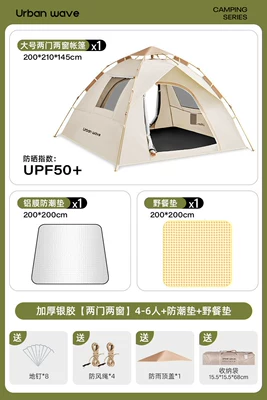 for Outdoor Camping, Portable Avtomobil dam çadırları - thickened-silver-glue-two-doors-and-two-windows-4-6-people-moisture-proof-mat-picnic-mat-no-specifications