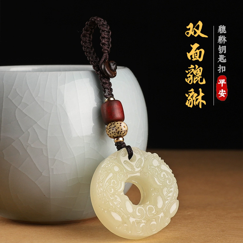 Pixiu Keychain for the Year of Birth, Brings Wealth and Luck, Car Pendant, Double-Sided Finely Carved, High-End Exquisite Pendant Ornament for Men and Women Pixiu Keychain for the Year of Birth, Brings Wealth and Luck, Car Pendant, Double-Sided Finely Carved, High-End Exquisite Pendant Ornament for Men and Women