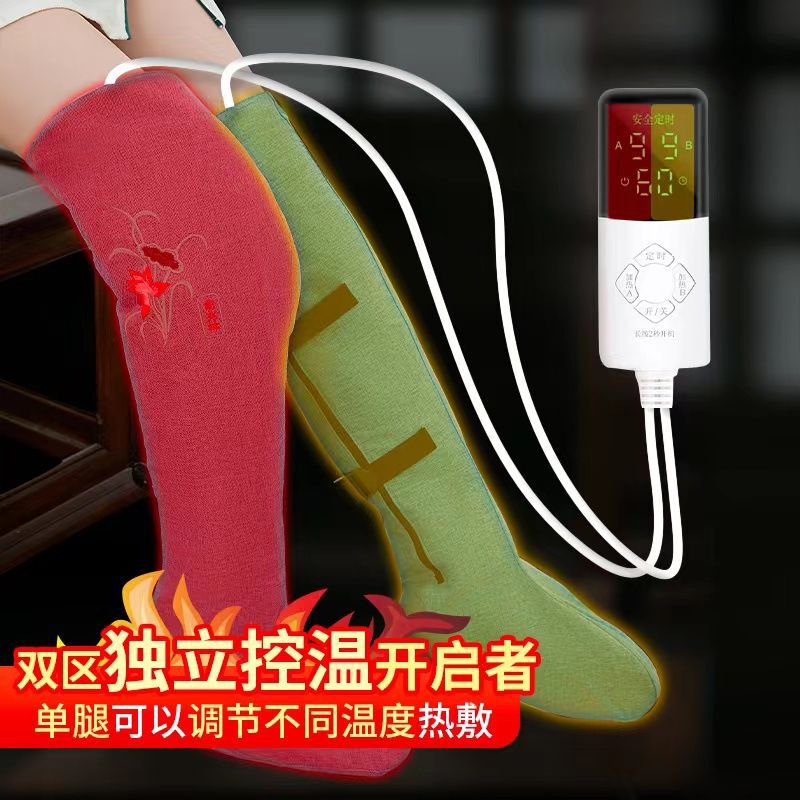 電気加熱灸膝保護艾草熱敷足首老寒脚保温膝関節保護長靴暖かい足|undefined