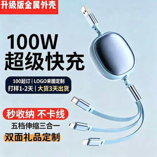 100W�����sһ��������������һ��y��늾�֧��logo�YƷ����