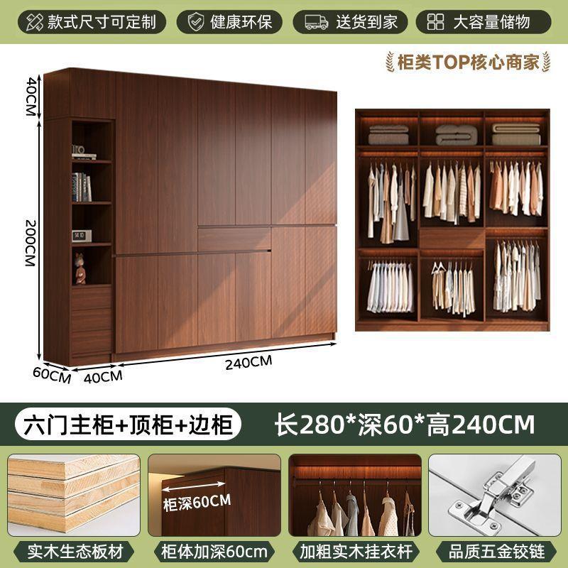 armario de madera sólida estilo antiguo dormitorio casero sin mano almacenamiento armario antimoda con cajón puerta dividida image 26