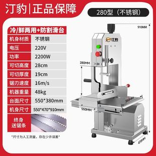 [Free Shipping] Tingbao's Newly Upgraded Bone Sawing Machine Is a Commercial Fully Automatic High-Power Sawing Machine for Cow Bones and Sheep Spines