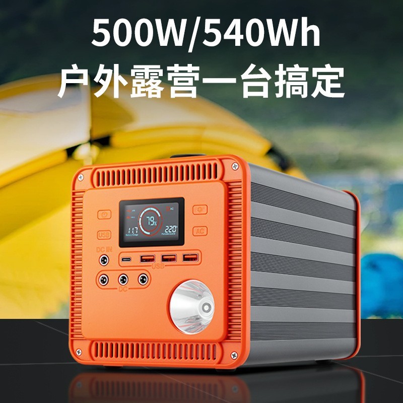 500W ソーラー屋外モバイル電源 ポータブル車載ライブブロードキャスト キャンプ 夜市屋台専用蓄電池|undefined