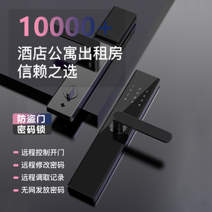 Apartment and Homestay Fingerprint Lock, Home Anti-Theft Door Password Lock, Door Lock with Card Swipe, Fingerprint Unlocking Smart Door Lock