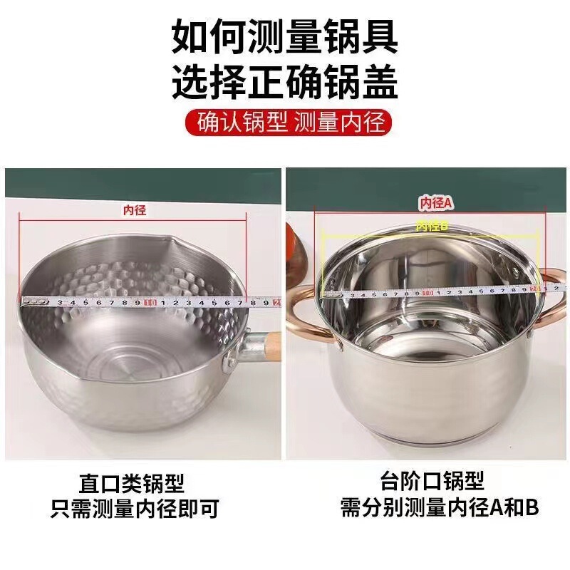 強化ガラス鍋蓋ステンレス防爆g形蓋熱防止可視化スープ鍋通用鍋蓋メーカー卸売り|undefined
