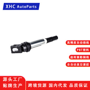 Ignition Coil Manufacturer Direct Supply Delphi 12138616153 12137594596 Uf667