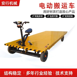 运输搬运设备