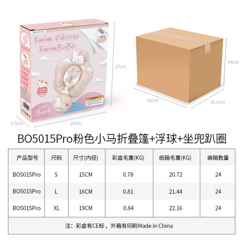 Swimbobo Baby Swim Ring, Baby Float Ring, Child Swim Float, Arm Float, Sun Protection, Sunshade, Cross-border, Pink Pony Style