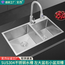 �����N��ˮ���p��SUS304���P��ֹ��Ӻ�ϴ�������̨��̨��ϴ���