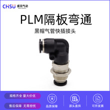 ӽ^ɫ~PLM-06崩叝ͨÚܽ^ٿ^