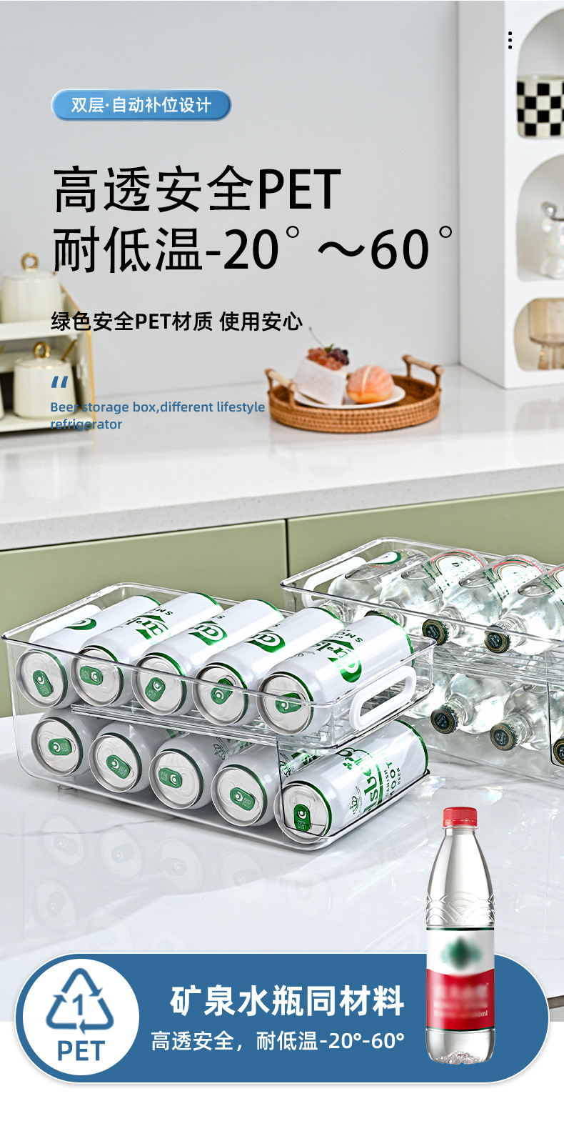 饮料收纳盒_13
