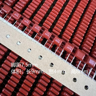 CL21��� 104  0.1uf  450V �_��7.5mm �w�e���L9mm��4mm��8mm