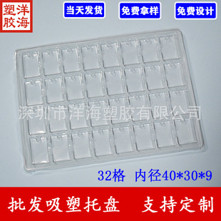 ���l͸��pet32��ȏ�40*30*9���ܺоۺ���늳�pvcһ���԰��b�бP