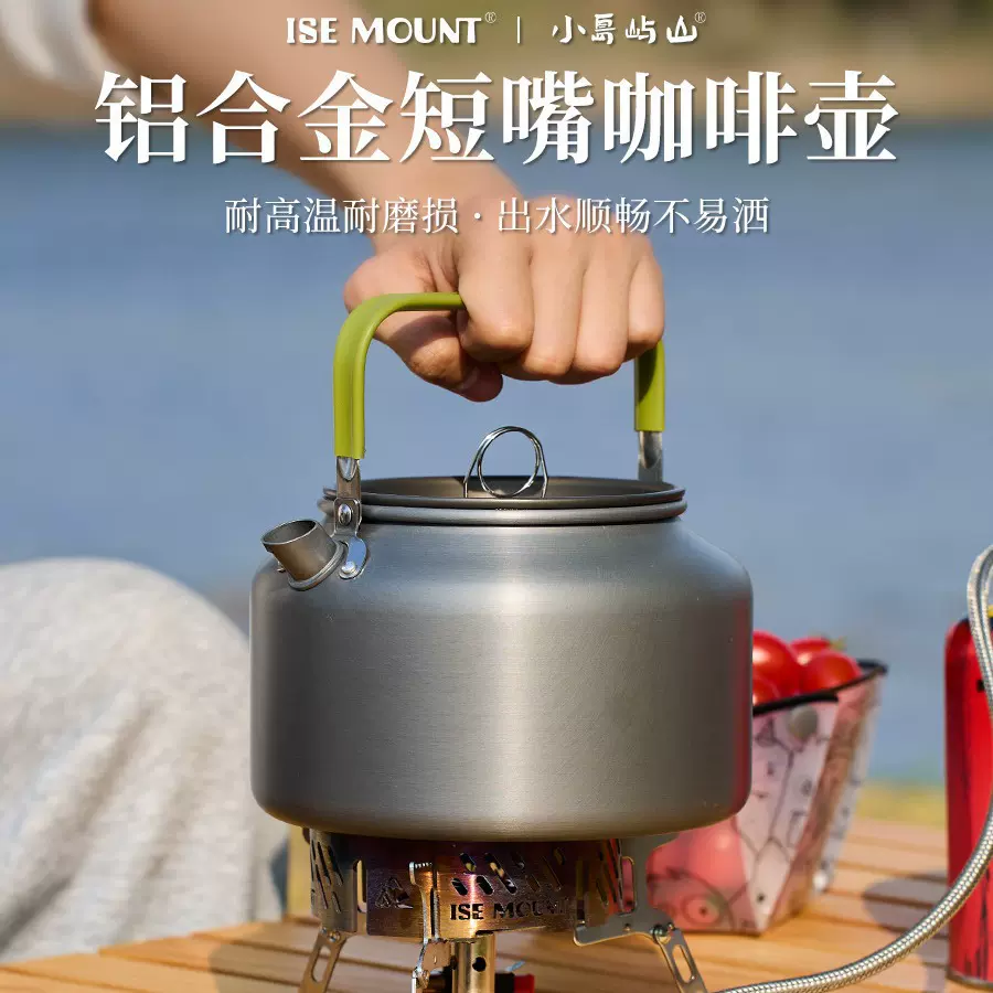 户外铝合金茶壶烧水壶大容量便携露营咖啡壶超轻旅行水壶1.8L