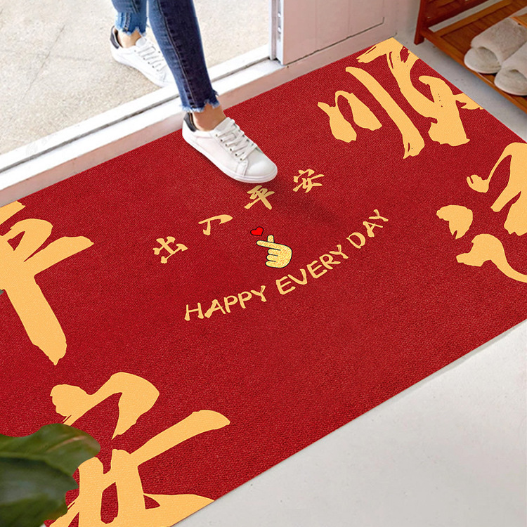 喜庆红色入户地垫中国红新年节日进门垫门口地毯出入平安红色地垫-阿里巴巴
