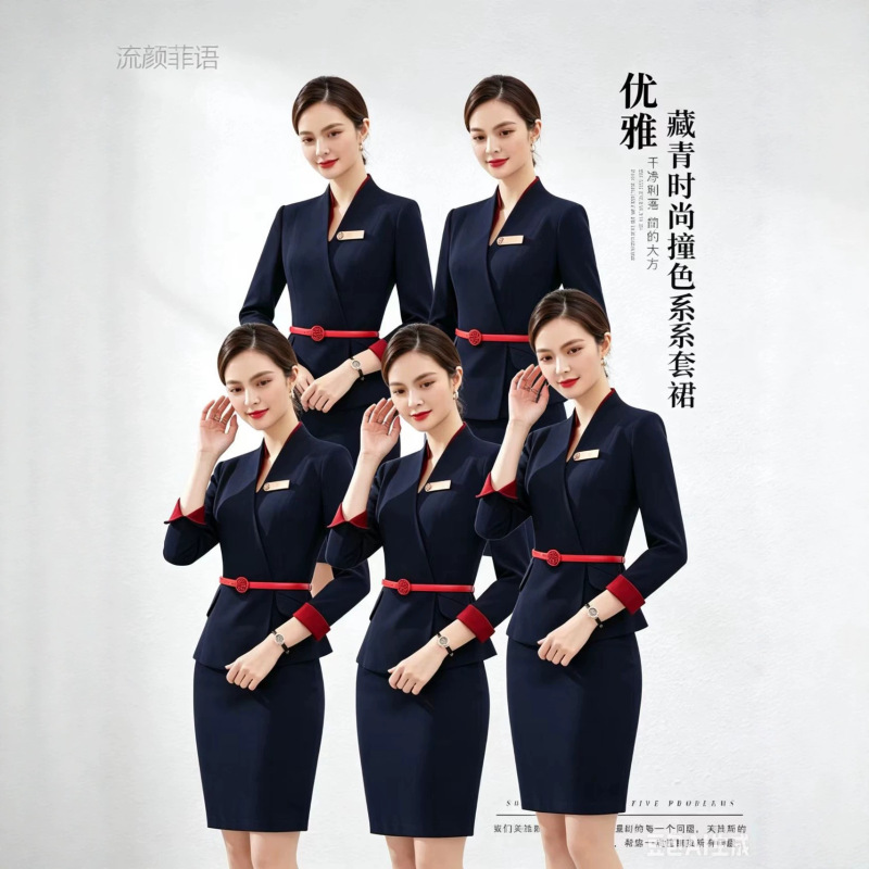 Stewardess Dress Professional Suit China Southern Airlines Uniform Slim Fit Elegant Hotel Front Desk Beauty Salon Medical Beauty Work Uniform for Women Stewardess Dress Professional Suit China Southern Airlines Uniform Slim Fit Elegant Hotel Front Desk Beauty Salon Medical Beauty Work Uniform for Women