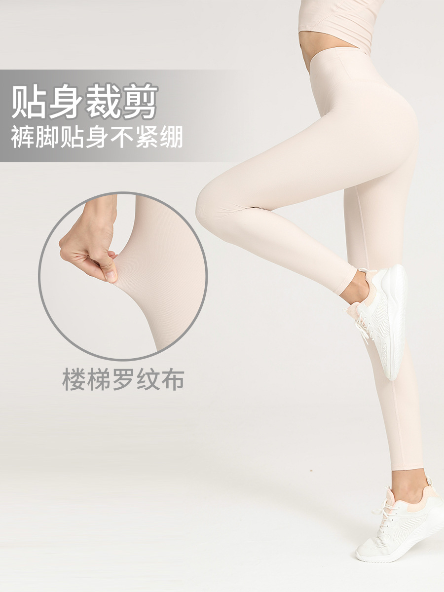 Nuevo europeo y americano sexy hilo yoga pantalones de las mujeres apretado estiramiento cintura alta cadera levantamiento entrenamiento fitness Pantalones deportivos