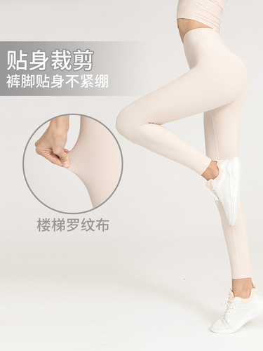 New European and American Sexy Ribbed Yoga Pants for Women, Tight Elastic High-Waist Ass-Lifting Training Fitness Pants Athletic Long Pants