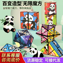 拼插类玩具;其他充气玩具;戏水玩具