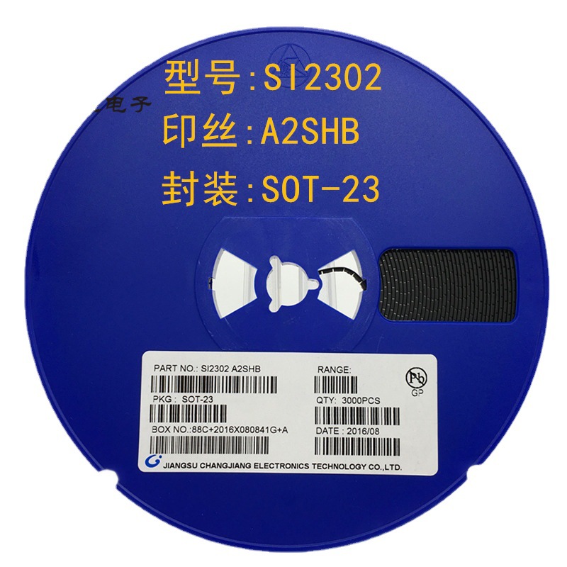 MOS场效应管SI2302 A2SHB SOT-23 大芯片足电流 低压N沟道MOS管