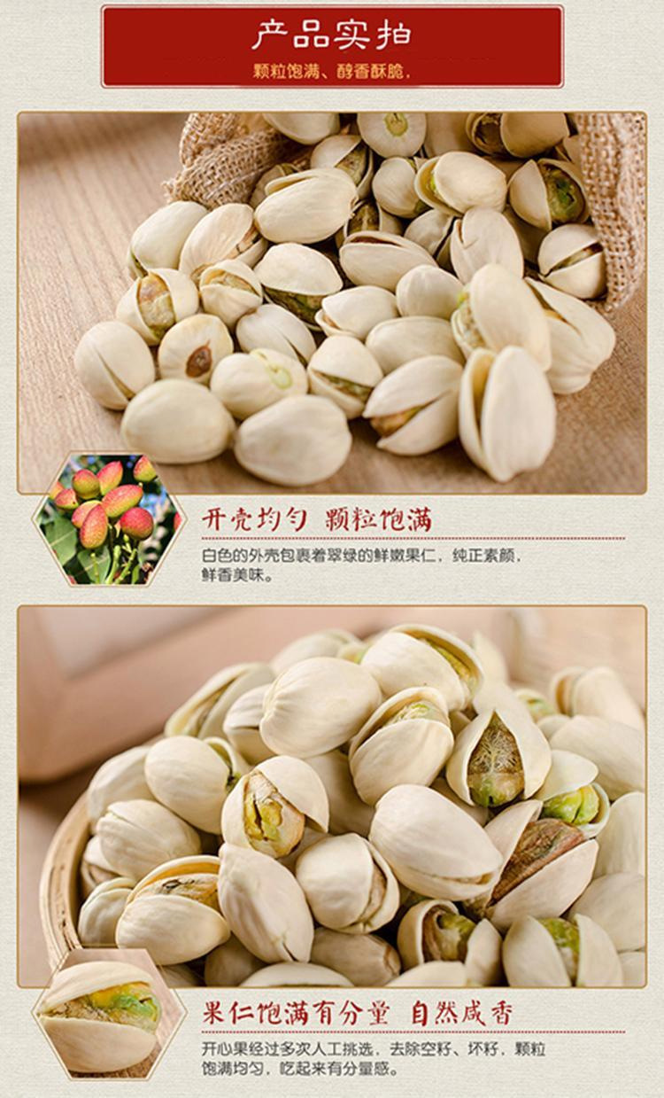 Roasted Pistachios Kai Xin Guo 100g Grab Bag Large Open Shell Natural Snack key features