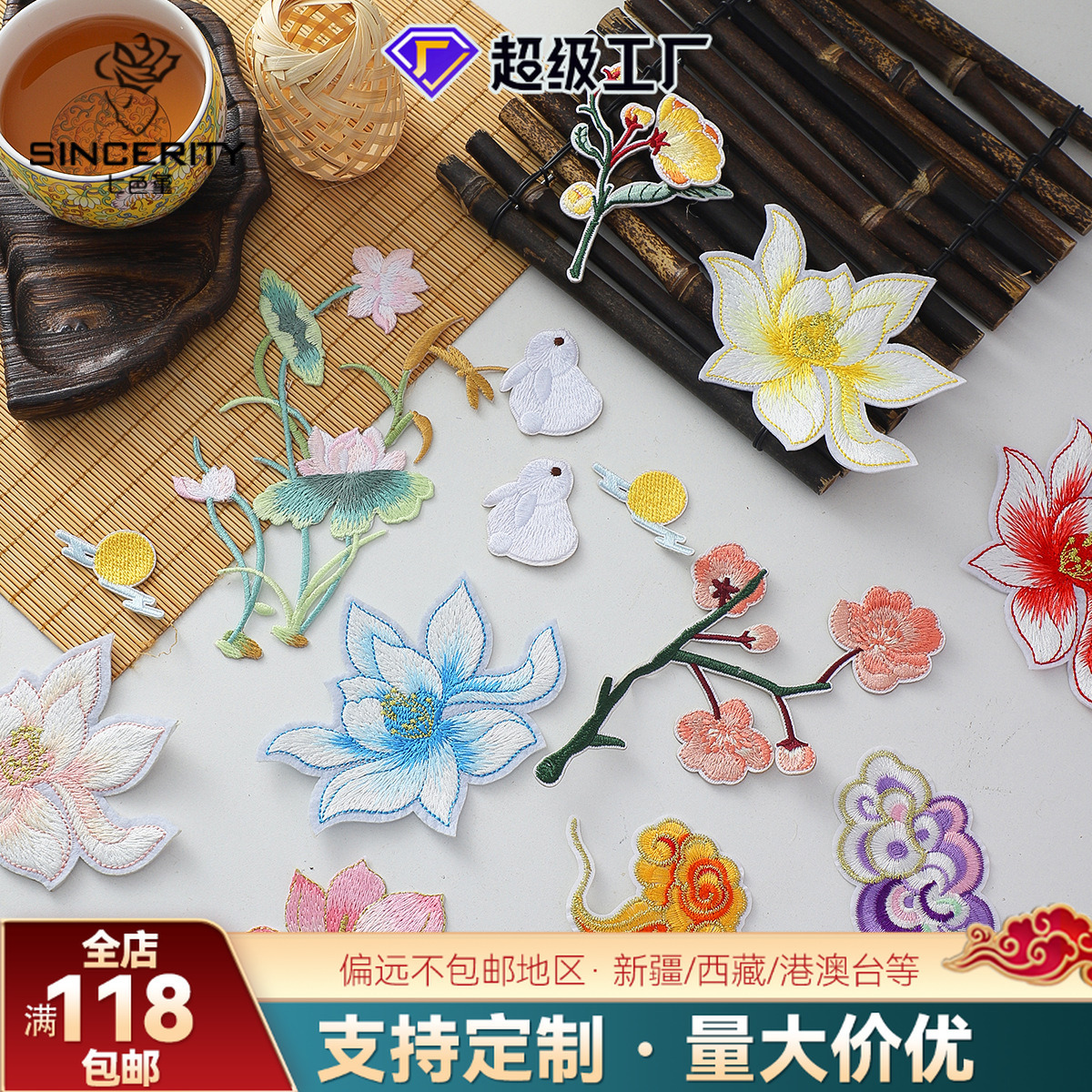 Nuevo bordado chino de siete colores de cordier de mediodía de otoño ornamentos de embalaje floral florista DIY materiales de embalaje floral artesanal