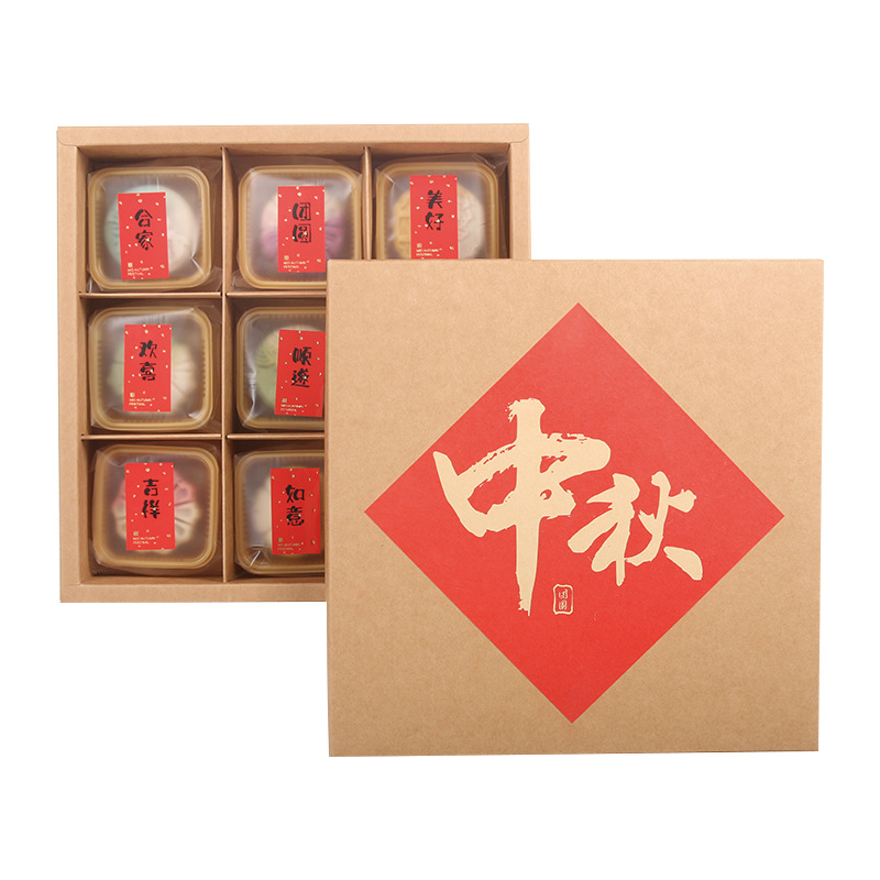 Festival del Medio Otoño helado pastel de Luna caja de embalaje tapa de yema de huevo caja de pastel de Luna Caja de pastel de luna de papel Kraft de ventas directas de fábrica 9-rejilla