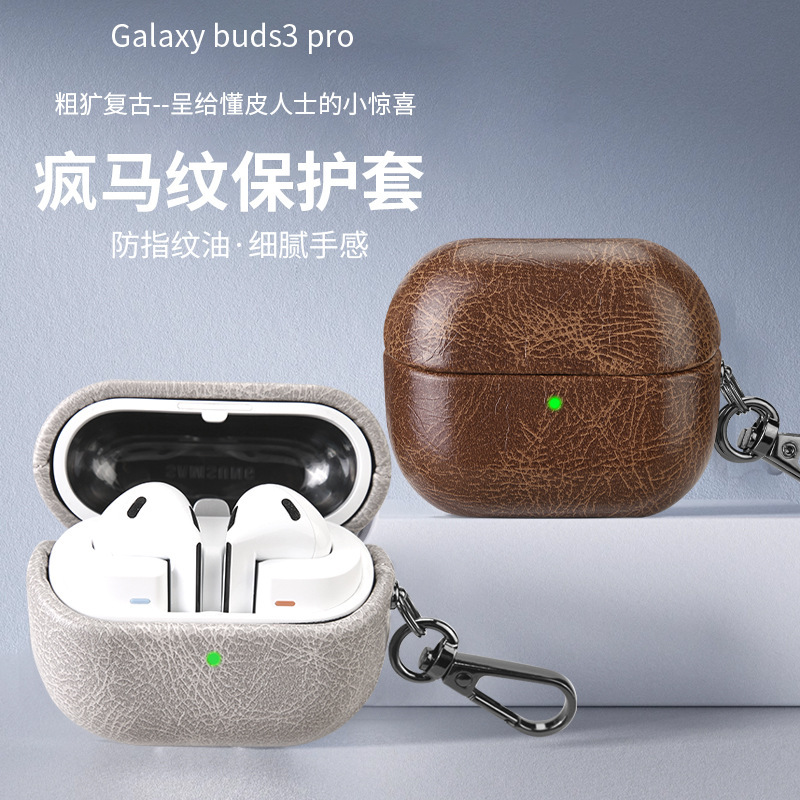 New Style Crazy Horse Pattern Galaxy Buds3 Pro Leather Bluetooth Earphone Protective Case, Purely Handmade, Fully Covered, Fashionable New Style Crazy Horse Pattern Galaxy Buds3 Pro Leather Bluetooth Earphone Protective Case, Purely Handmade, Fully Covered, Fashionable