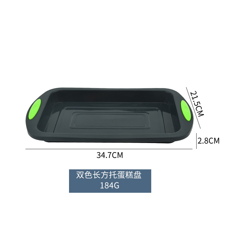 Factory wholesale two-color long square cake tray kitchen baking DIY bread baking tray silicone cake mold