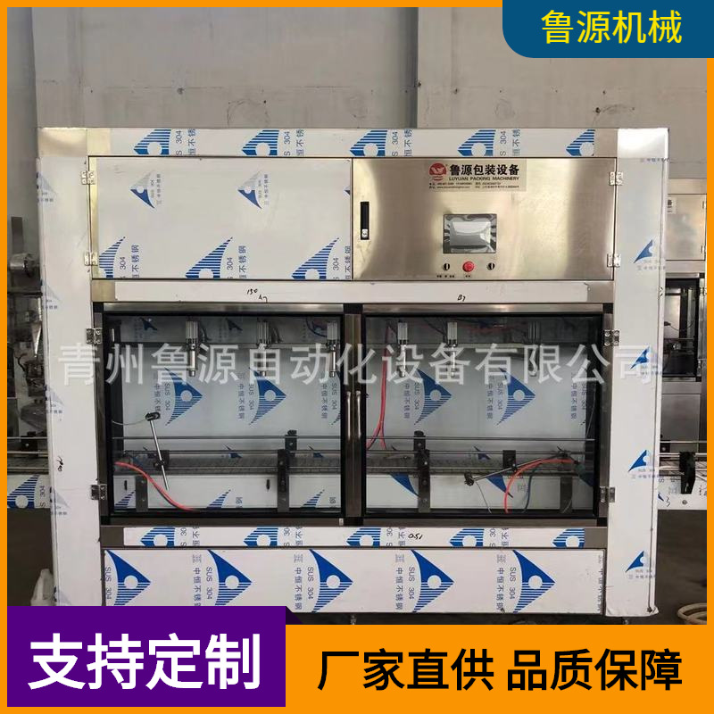 全自动大豆油灌装设备 流量计灌装机食用油桶贴标机 压盖机生产线