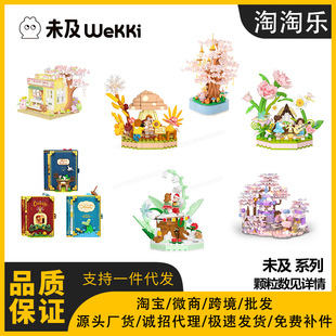 δ���־�ϵ��506000-516802砂}��܇�bƴ����С�w���eľ���