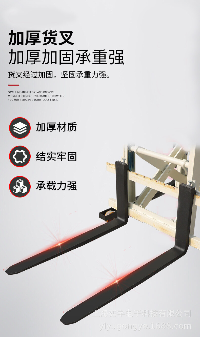 带支腿货叉可移叉车