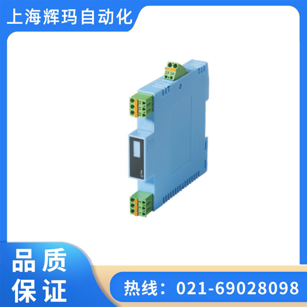 HM-6914热电偶输入智能温度变送器/一入一出