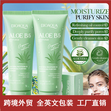 ȫӢ��BIOAOUA�J�C�S����ԭB5ϵ��ˮ�� �坍ϴ�������Q���l