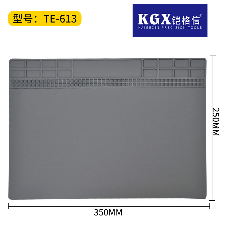 铠格信K-613 灰色 带磁手机维修硅胶垫 维修垫 隔热垫 耐高温垫