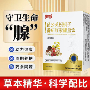 �V�����ѹ�Ӣ������ެ�Ѽt�������ֲ�����100mL(10mLx10)�F؛