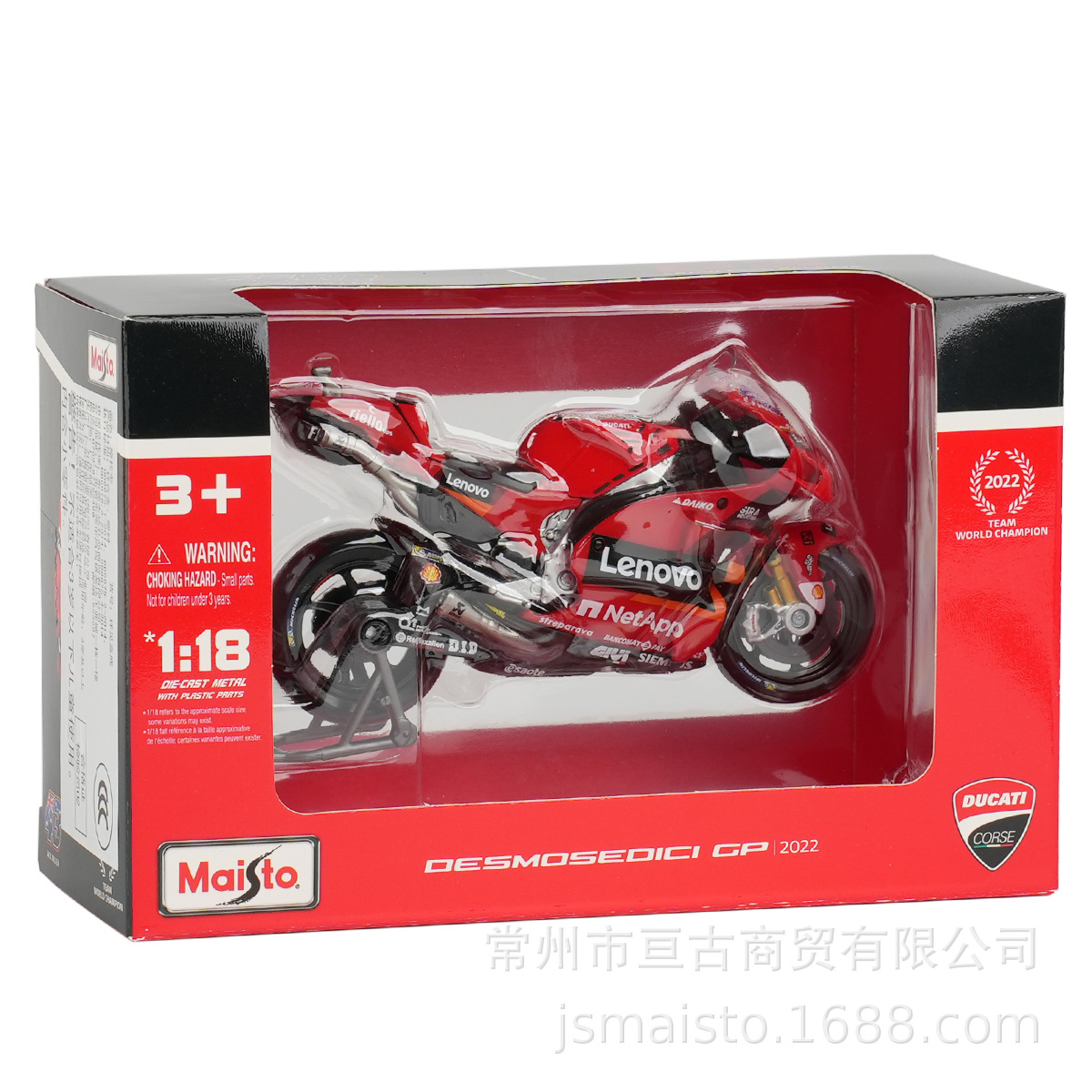 18 Ducati Lenovo Team 2022 #63