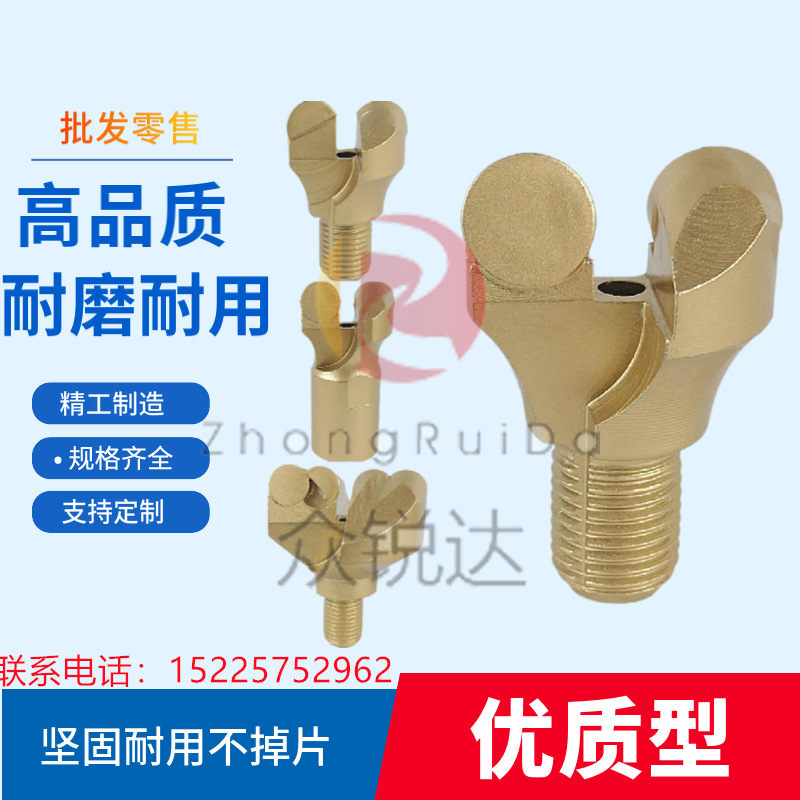 煤矿两翼金刚石复合片pdc钻头28 30 32 36支护锚杆锚索B19岩石钻