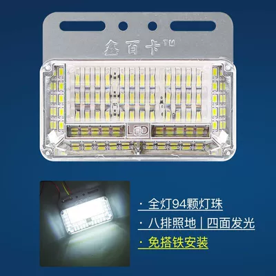 Large truck 24vLED highlight waterproof eight rows of ground side lights trailer side lights side lights waist lights reversing super bright side lights (Tail light) - white-24v-eight-rows-of-illumination-areas-no-need-to-install-iron-wire-94-lamp-beads-super-bright-xinbai-card