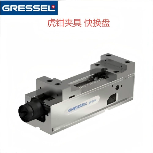 TMM.125.062.01 Зажим для тисков немецкой марки Gressel, импортированный из оригинала