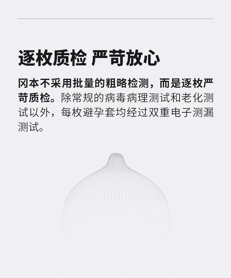 Okamoto Ultra-Thin Condoms, Pack of 10, Imported from Japan, Natural Rubber — detail image 15