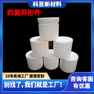 PTFE���ķ���ϩƿԇ��ƿ�����|���ط������ƿ��Ʒƿ���W�ܷ�ƿ