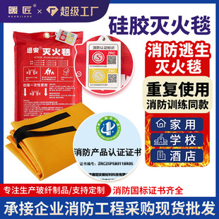 Amazon Fire Blanket Double-Sided Silicone Fiberglass Flame Retardant Fire Blanket Hotel Fire Kitchen Emergency Fire Use