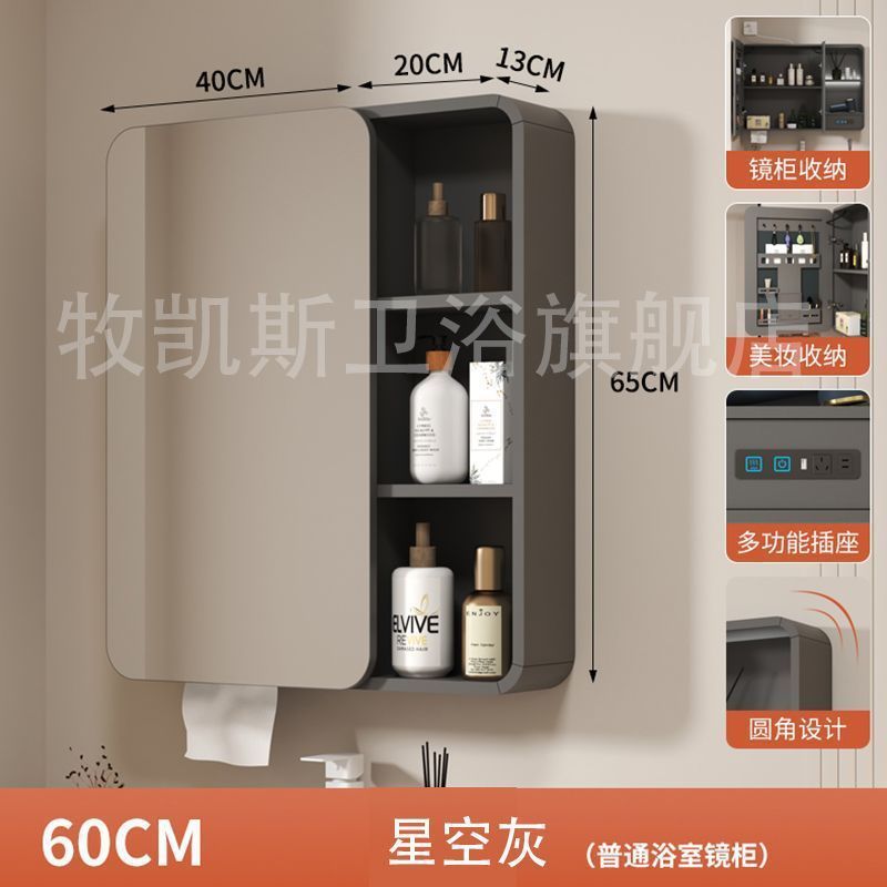 圆弧加厚智能镜柜多功能插座带USB插头卫生间镜柜单独墙式镜子|undefined
