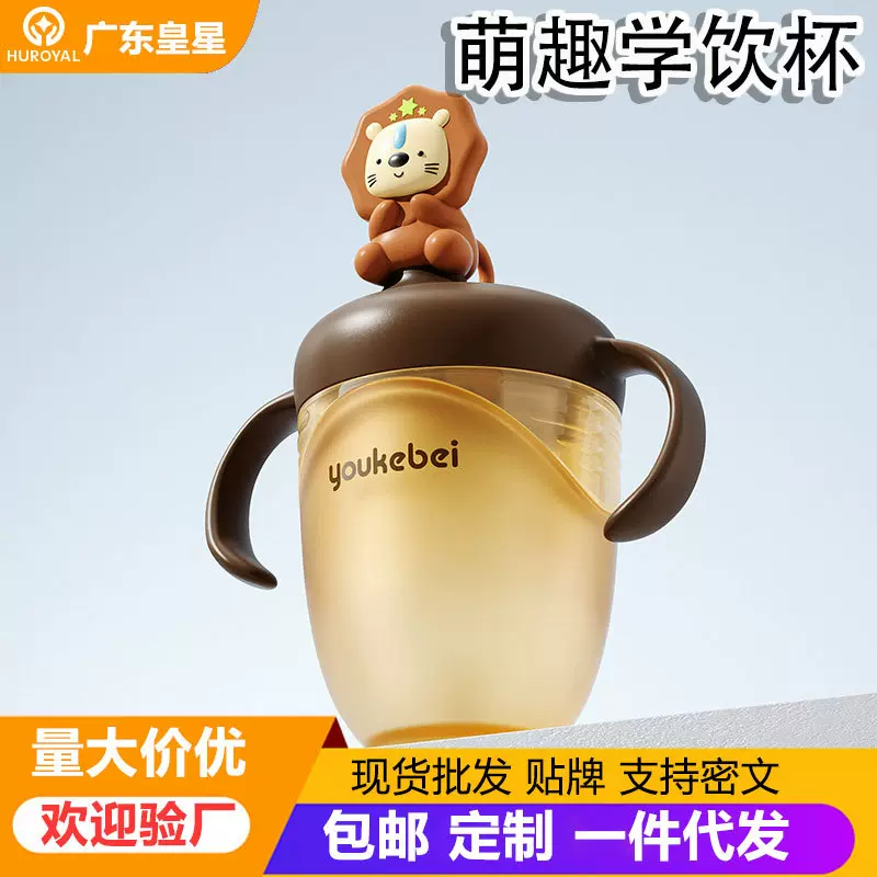 食品级硅胶防呛防摔婴童学饮杯6个月-3岁重力球直饮吸管杯厂家批